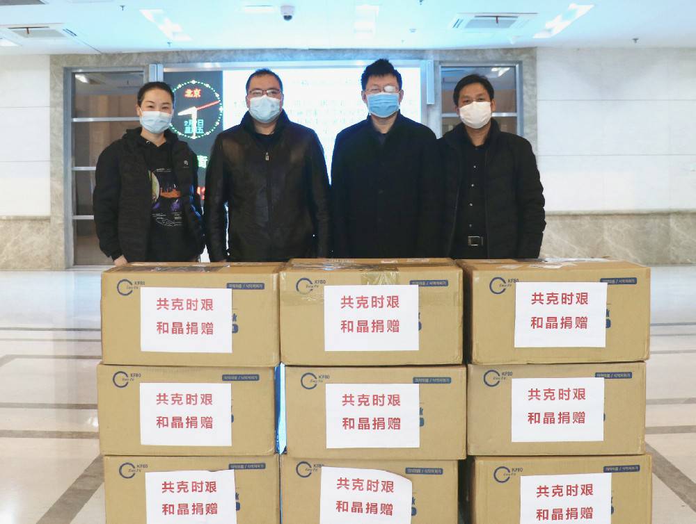 开云·官方版网站登录入口-开云online(中国)科技捐赠防疫物资支援战“疫”一线