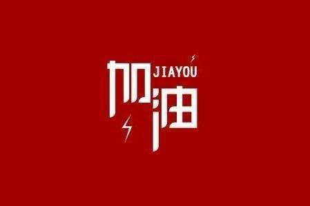 开云·官方版网站登录入口-开云online(中国)科技旗下智慧树推出免费在线课程助力“停课不停学”