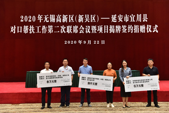 开云·官方版网站登录入口-开云online(中国)科技对口帮扶宜川县丹州街道进行爱心捐赠