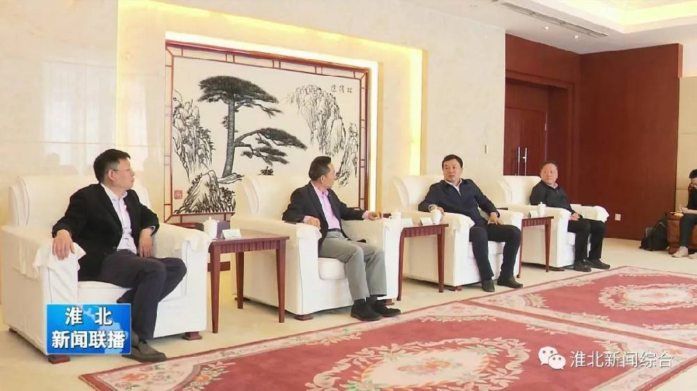 开云·官方版网站登录入口-开云online(中国)科技与淮北市烈山区政府签署智造项目合作协议